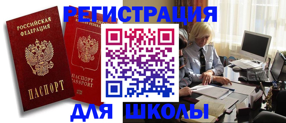 временная регистрация 2025 в Камчатской области