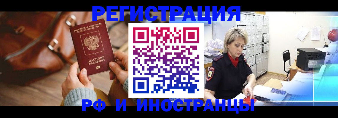 пропишу в квартире в Камчатской области