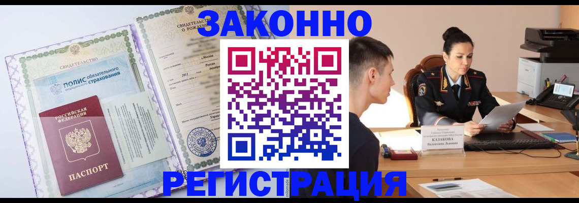 регистрация для школы в Камчатской области